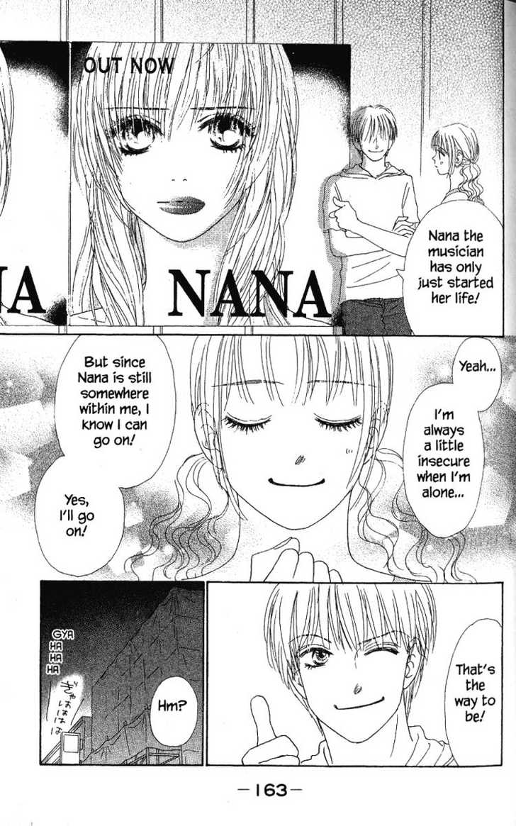 Othello (Shoujo) Chapter 28 page 41 - Chapter 28