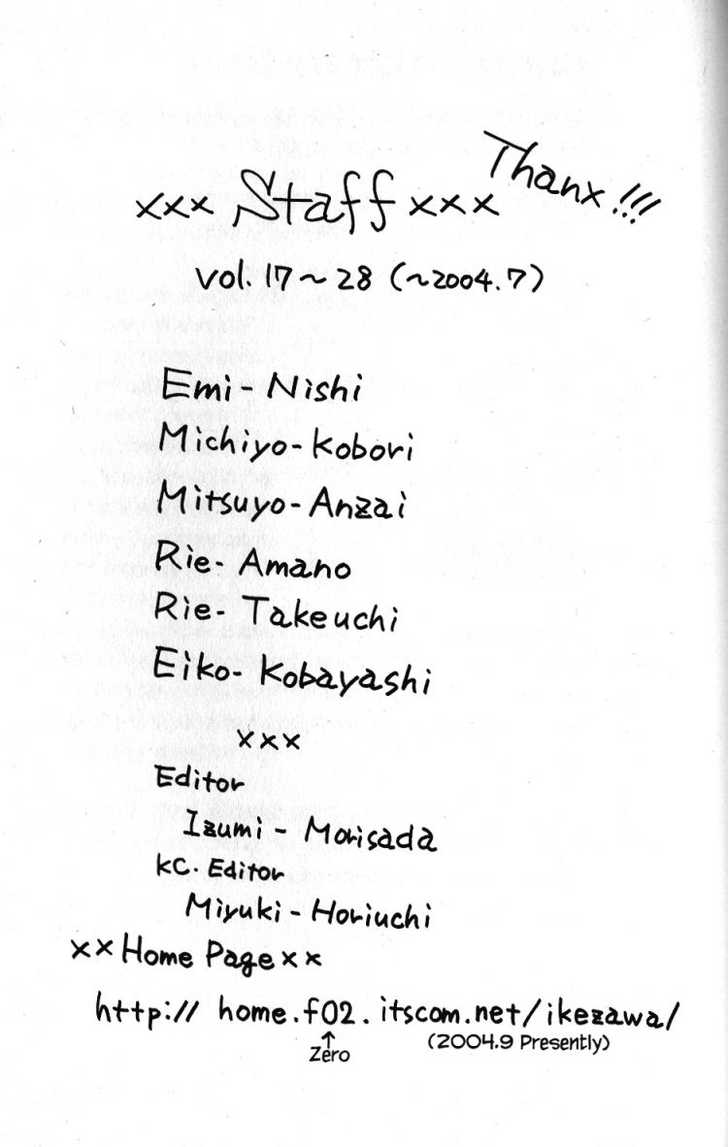Othello (Shoujo) Chapter 28 page 47 - Chapter 28