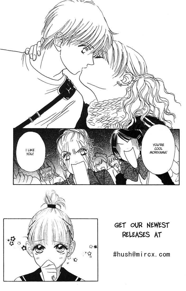 Othello (Shoujo) Chapter 3 page 3 - Chapter 3
