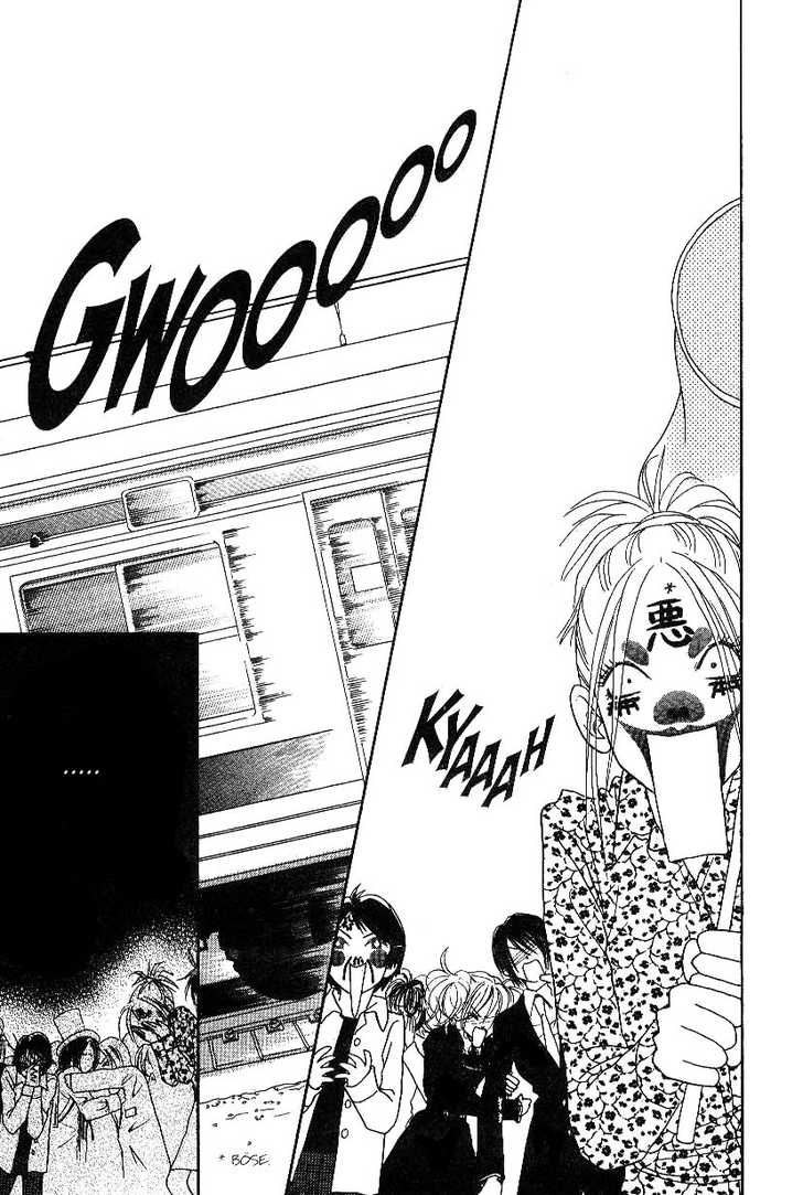 Othello (Shoujo) Chapter 3 page 39 - Chapter 3