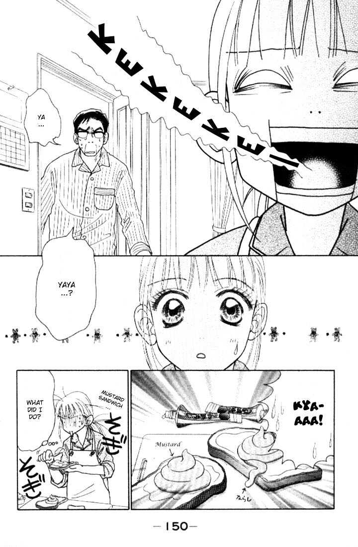 Othello (Shoujo) Chapter 4 page 10 - Chapter 4 : A Naive Question