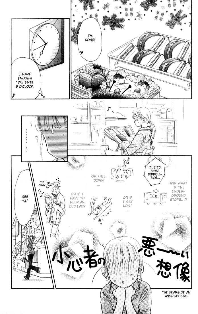 Othello (Shoujo) Chapter 4 page 11 - Chapter 4 : A Naive Question