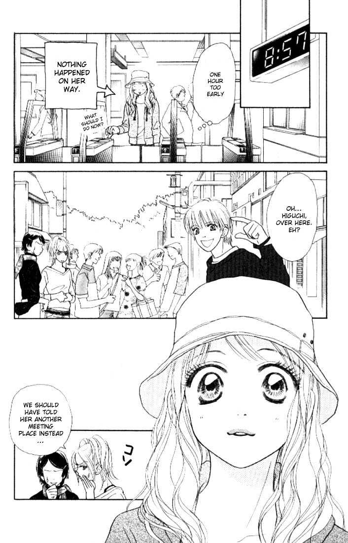 Othello (Shoujo) Chapter 4 page 12 - Chapter 4 : A Naive Question