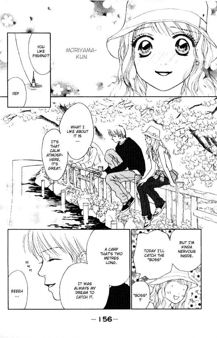 Othello (Shoujo) Chapter 4 page 16 - Chapter 4 : A Naive Question