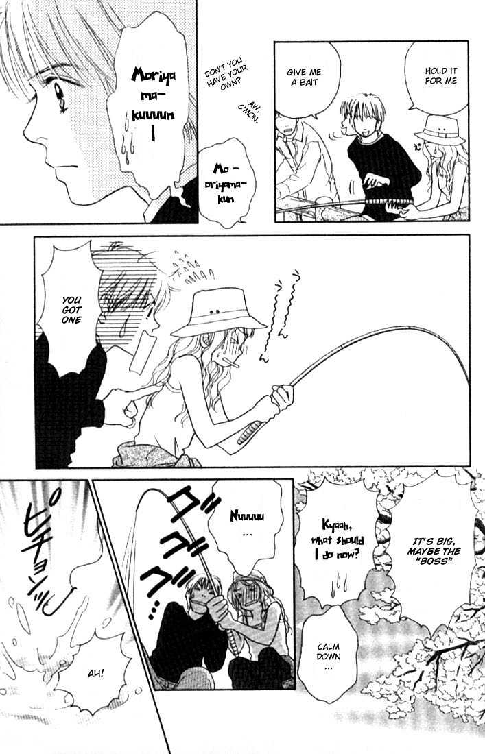 Othello (Shoujo) Chapter 4 page 17 - Chapter 4 : A Naive Question