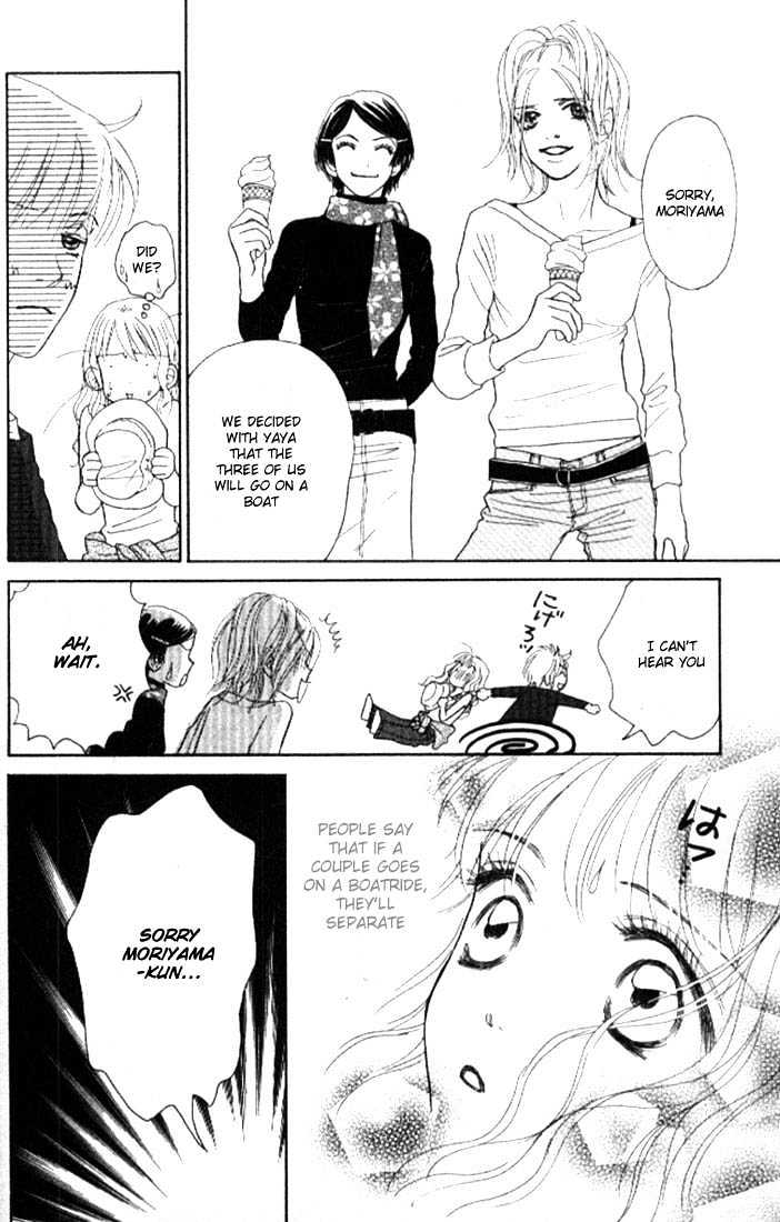 Othello (Shoujo) Chapter 4 page 22 - Chapter 4 : A Naive Question
