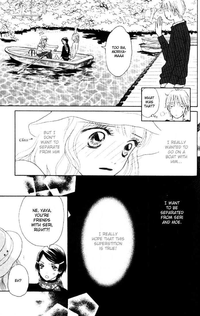 Othello (Shoujo) Chapter 4 page 23 - Chapter 4 : A Naive Question