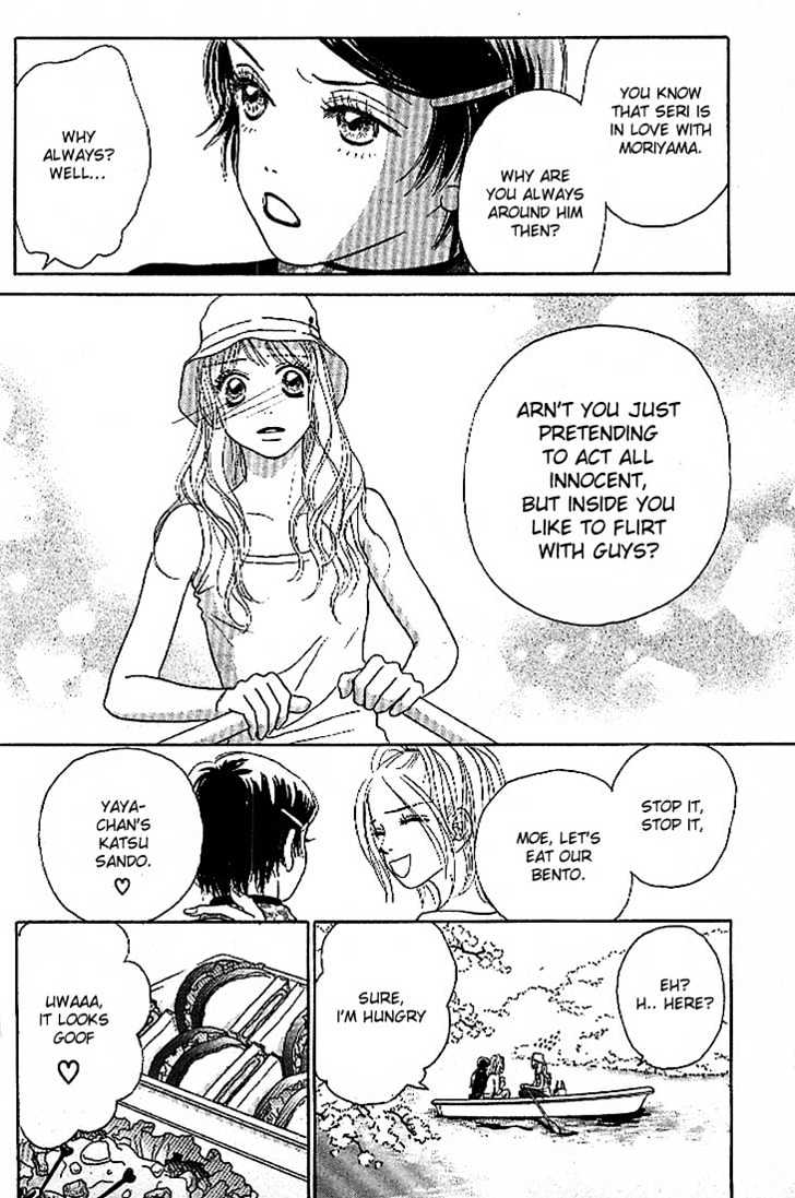 Othello (Shoujo) Chapter 4 page 24 - Chapter 4 : A Naive Question