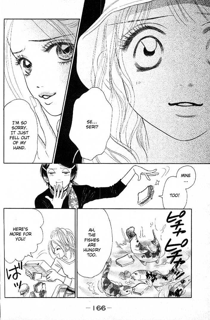 Othello (Shoujo) Chapter 4 page 26 - Chapter 4 : A Naive Question