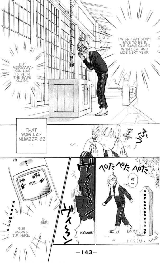 Othello (Shoujo) Chapter 4 page 3 - Chapter 4 : A Naive Question