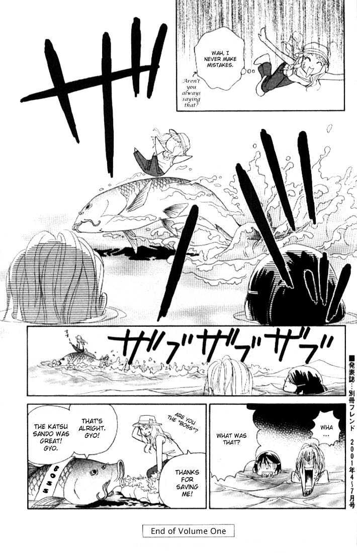 Othello (Shoujo) Chapter 4 page 39 - Chapter 4 : A Naive Question