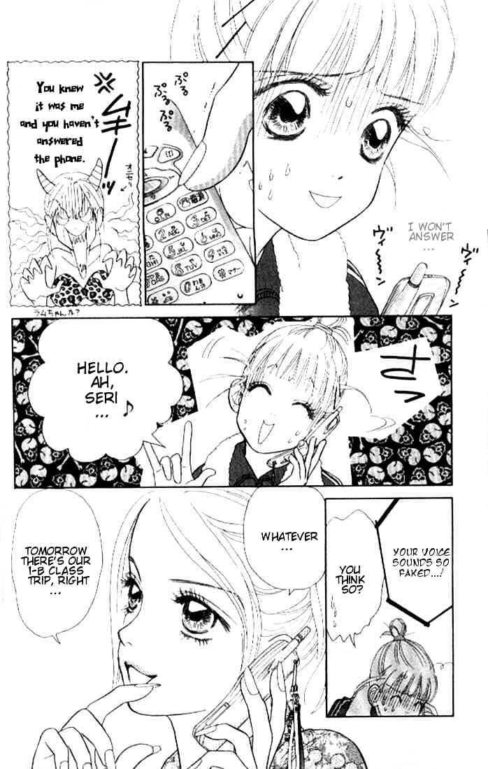 Othello (Shoujo) Chapter 4 page 4 - Chapter 4 : A Naive Question