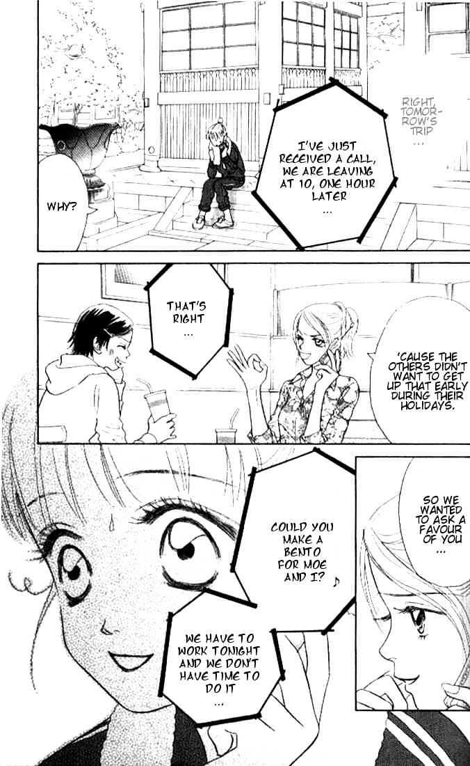 Othello (Shoujo) Chapter 4 page 5 - Chapter 4 : A Naive Question