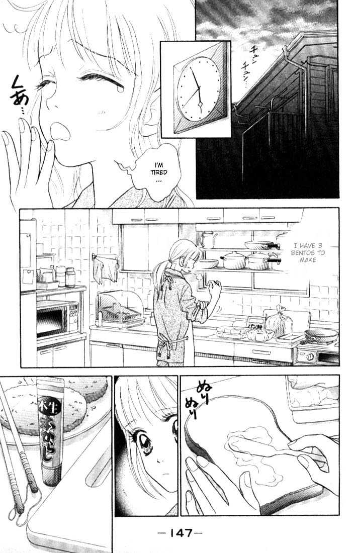 Othello (Shoujo) Chapter 4 page 7 - Chapter 4 : A Naive Question