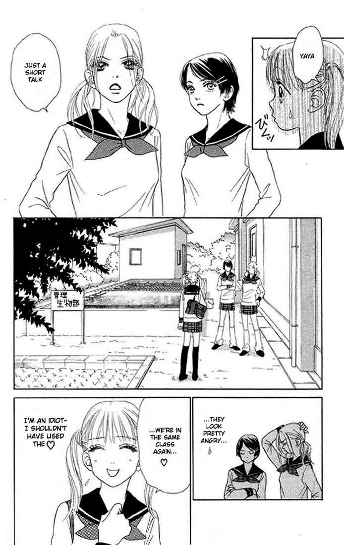 Othello (Shoujo) Chapter 5 page 12 - Chapter 5