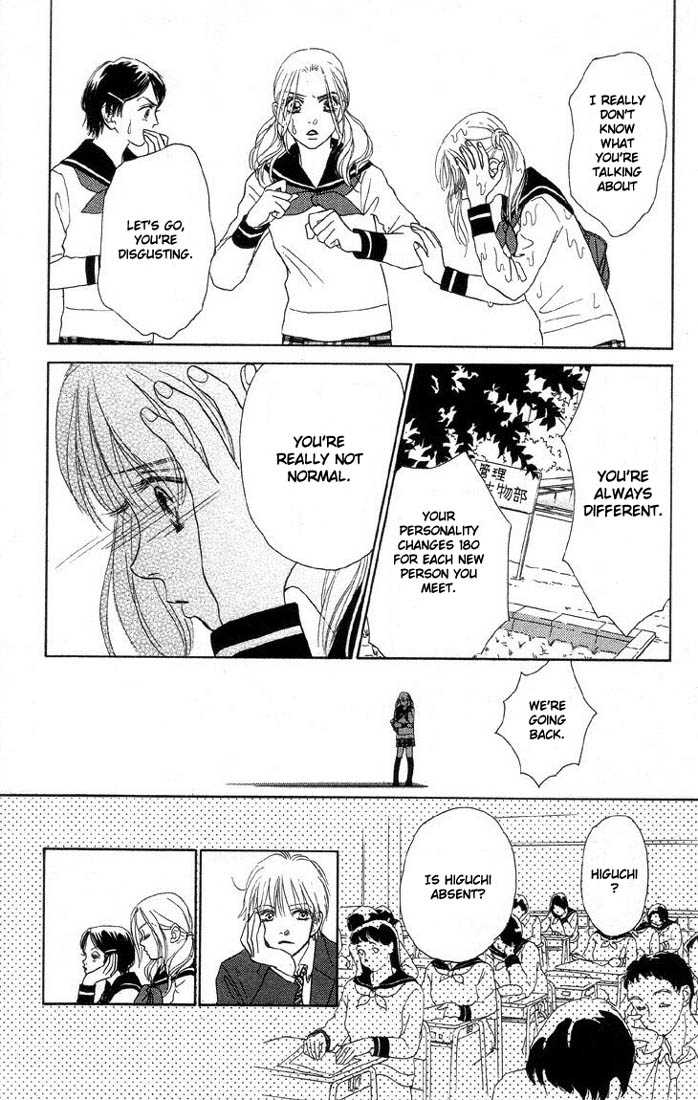 Othello (Shoujo) Chapter 5 page 17 - Chapter 5