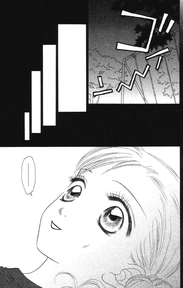 Othello (Shoujo) Chapter 5 page 41 - Chapter 5
