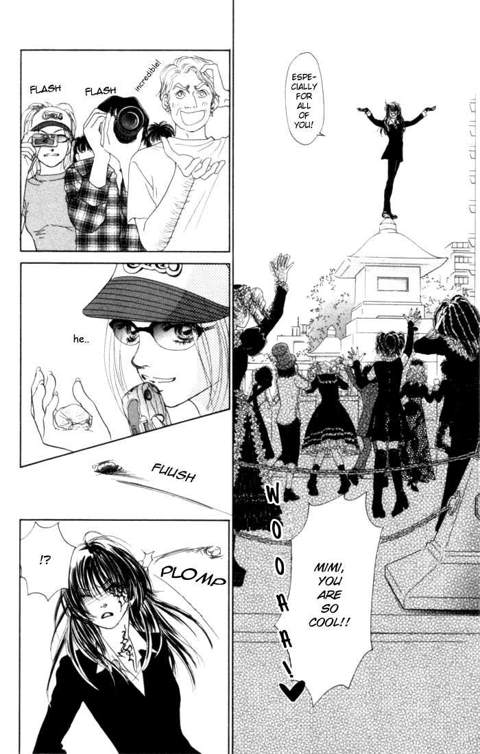 Othello (Shoujo) Chapter 6 page 13 - Chapter 6