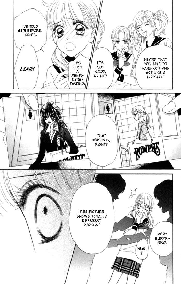 Othello (Shoujo) Chapter 6 page 22 - Chapter 6