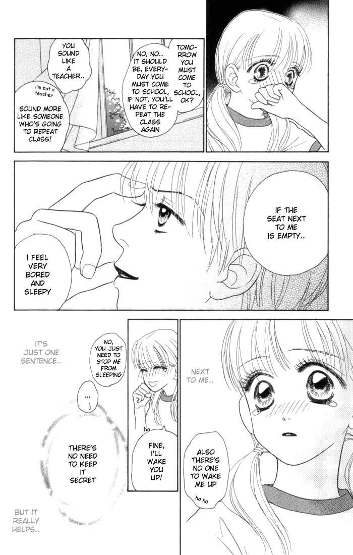 Othello (Shoujo) Chapter 6 page 33 - Chapter 6