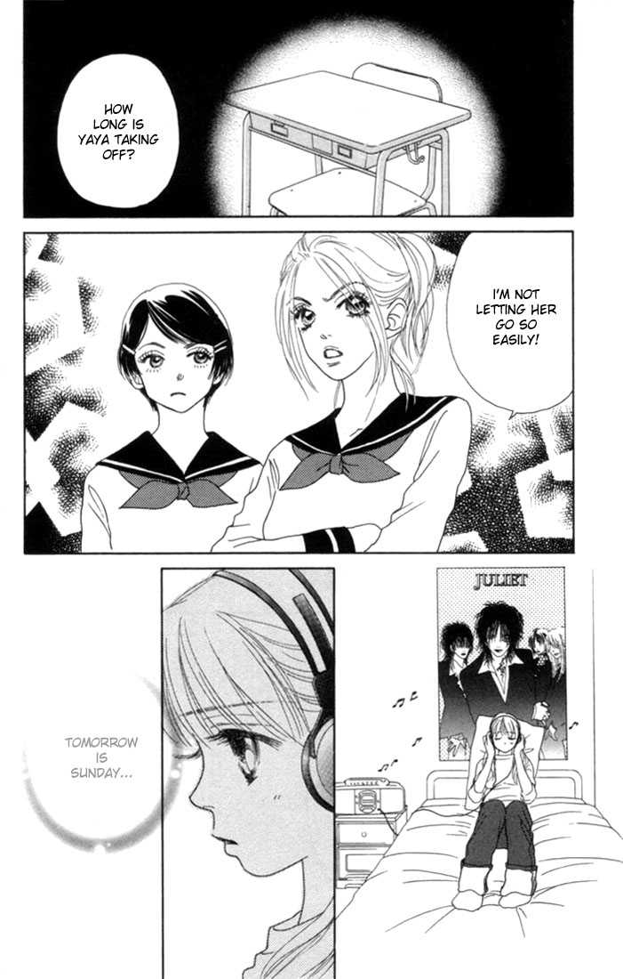 Othello (Shoujo) Chapter 6 page 5 - Chapter 6