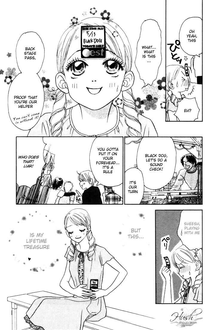 Othello (Shoujo) Chapter 7 page 11 - Chapter 7