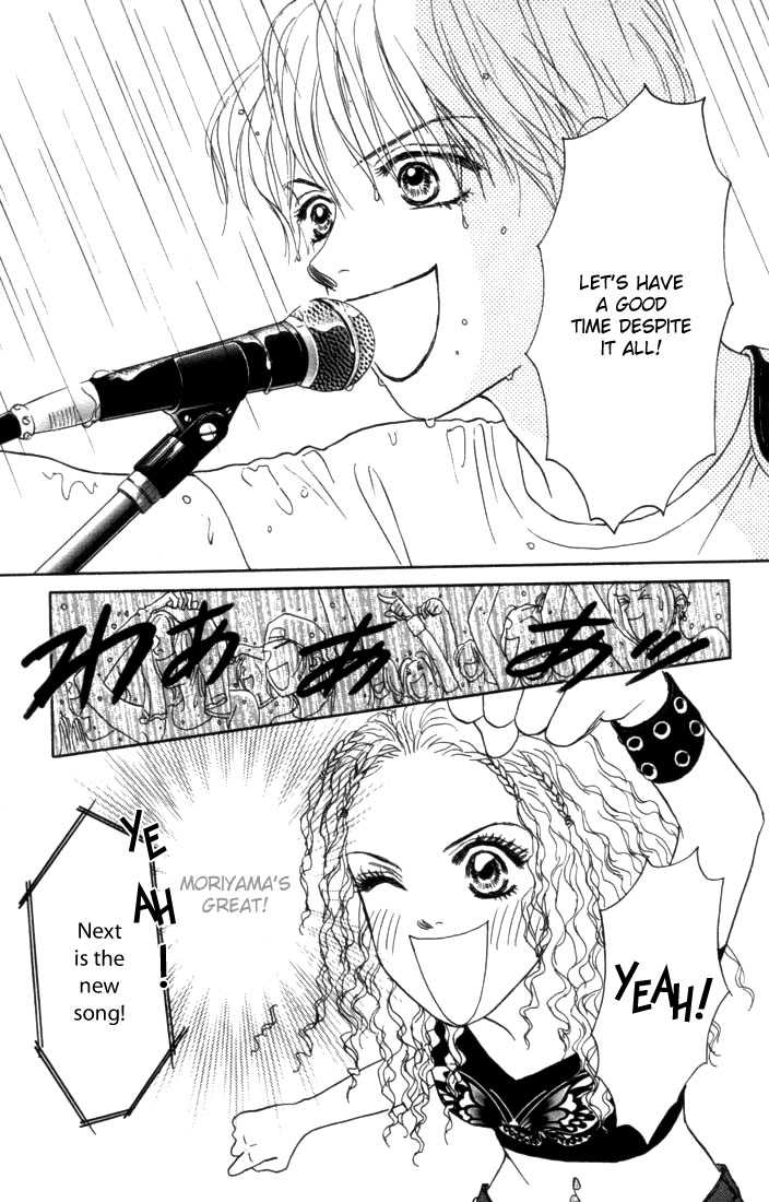 Othello (Shoujo) Chapter 7 page 31 - Chapter 7