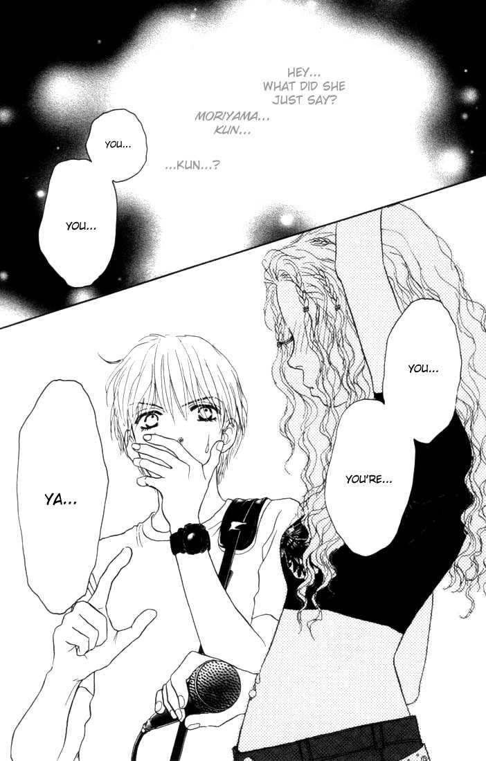 Othello (Shoujo) Chapter 7 page 50 - Chapter 7