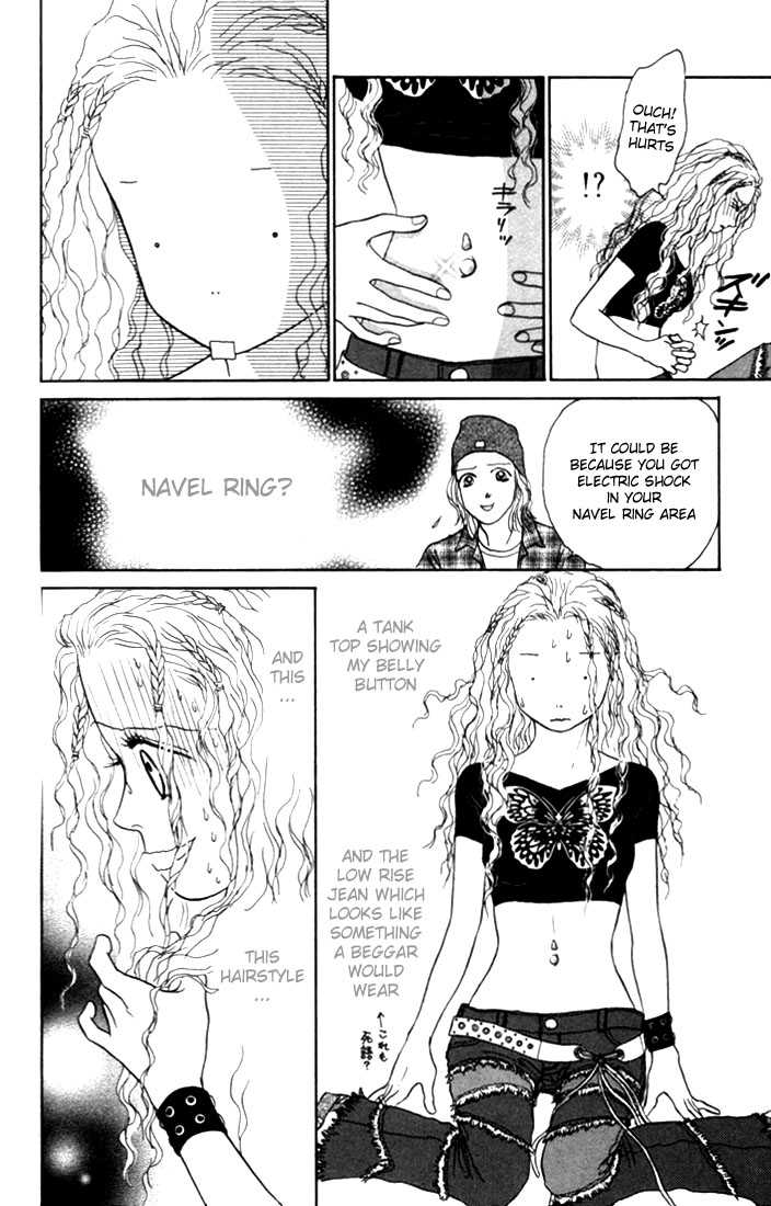 Othello (Shoujo) Chapter 8 page 10 - Chapter 8