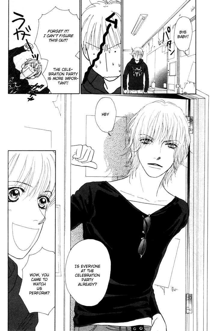 Othello (Shoujo) Chapter 8 page 24 - Chapter 8