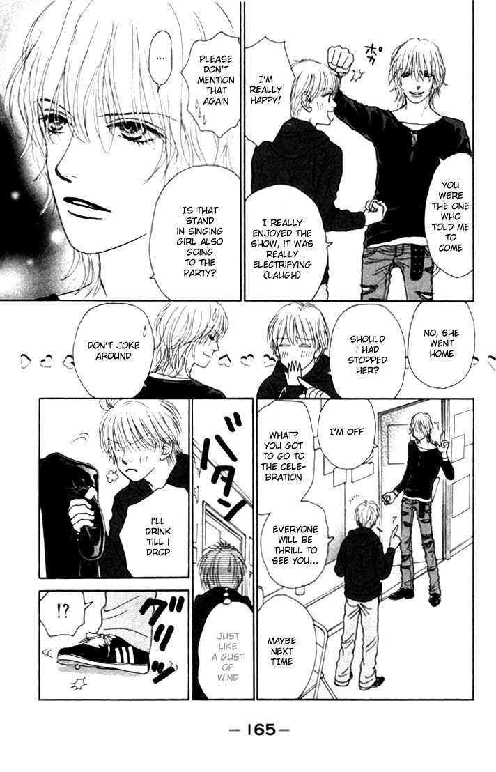 Othello (Shoujo) Chapter 8 page 25 - Chapter 8
