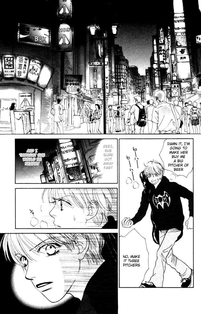 Othello (Shoujo) Chapter 8 page 27 - Chapter 8
