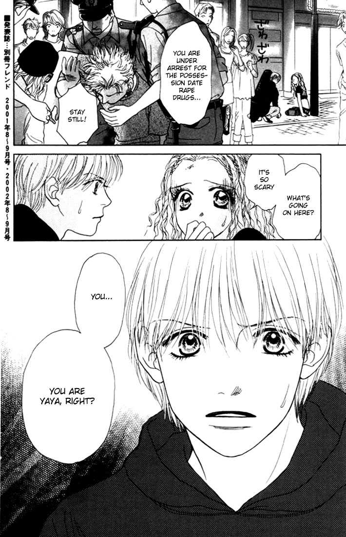 Othello (Shoujo) Chapter 8 page 37 - Chapter 8