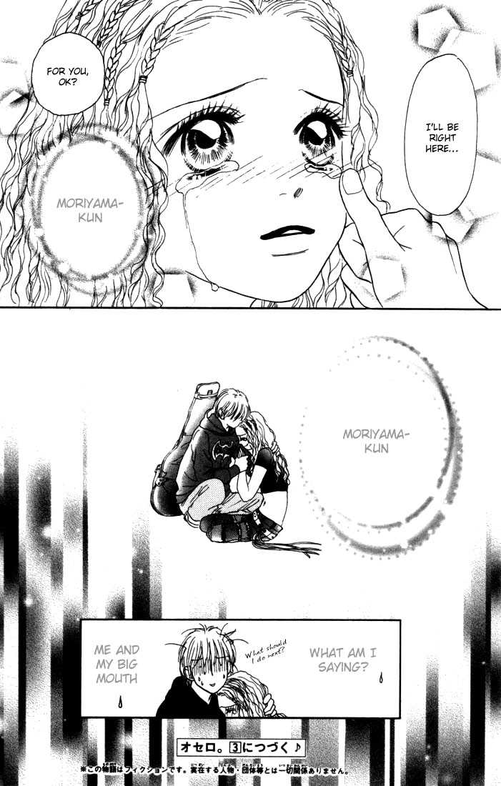 Othello (Shoujo) Chapter 8 page 41 - Chapter 8