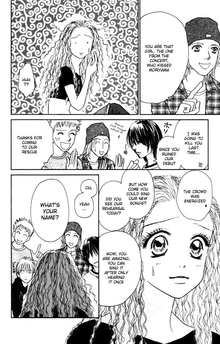Othello (Shoujo) Chapter 8 page 8 - Chapter 8
