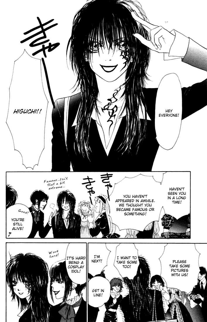 Othello (Shoujo) Chapter 9 page 13 - Chapter 9