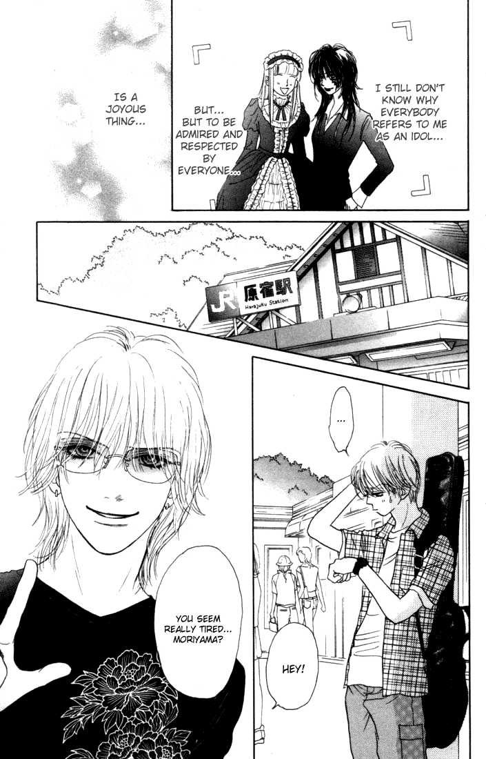 Othello (Shoujo) Chapter 9 page 14 - Chapter 9