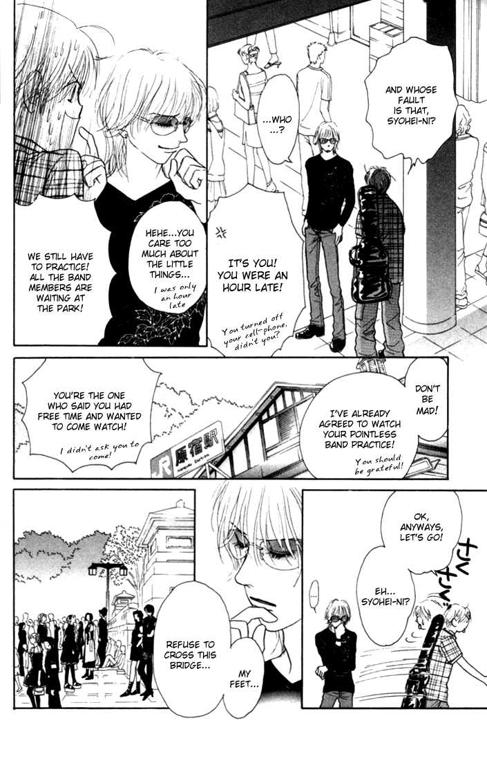 Othello (Shoujo) Chapter 9 page 15 - Chapter 9