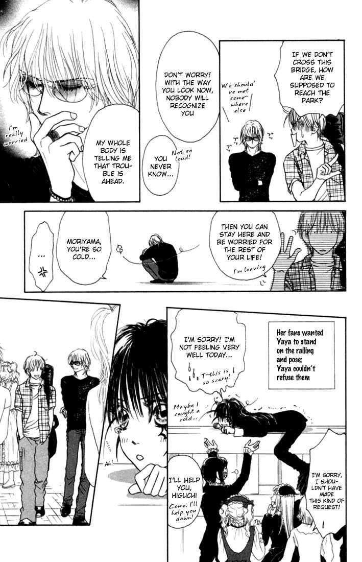 Othello (Shoujo) Chapter 9 page 16 - Chapter 9