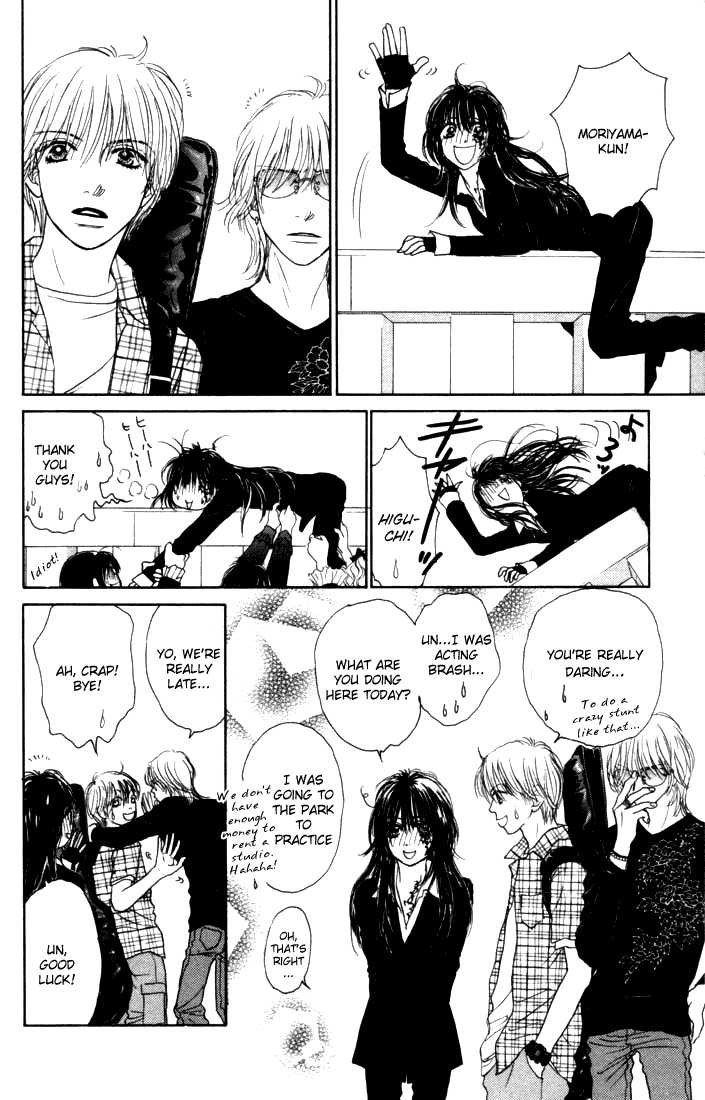 Othello (Shoujo) Chapter 9 page 17 - Chapter 9