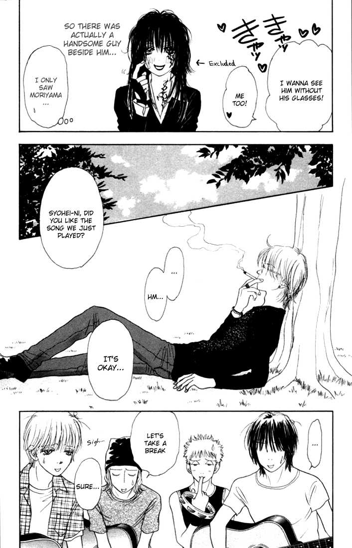 Othello (Shoujo) Chapter 9 page 19 - Chapter 9