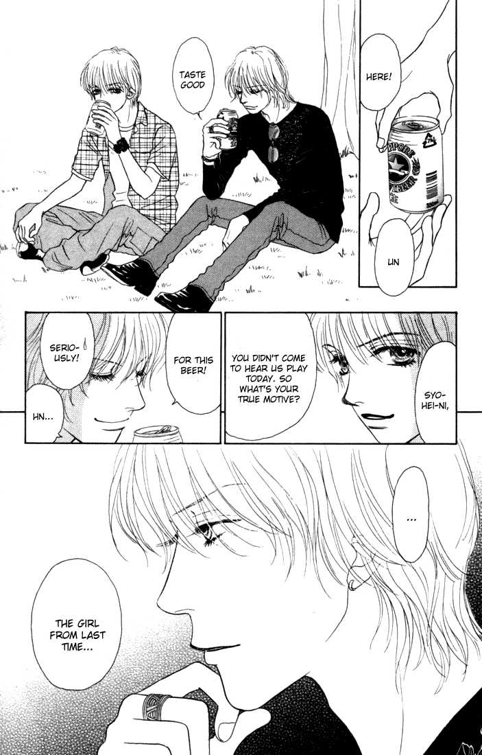 Othello (Shoujo) Chapter 9 page 20 - Chapter 9