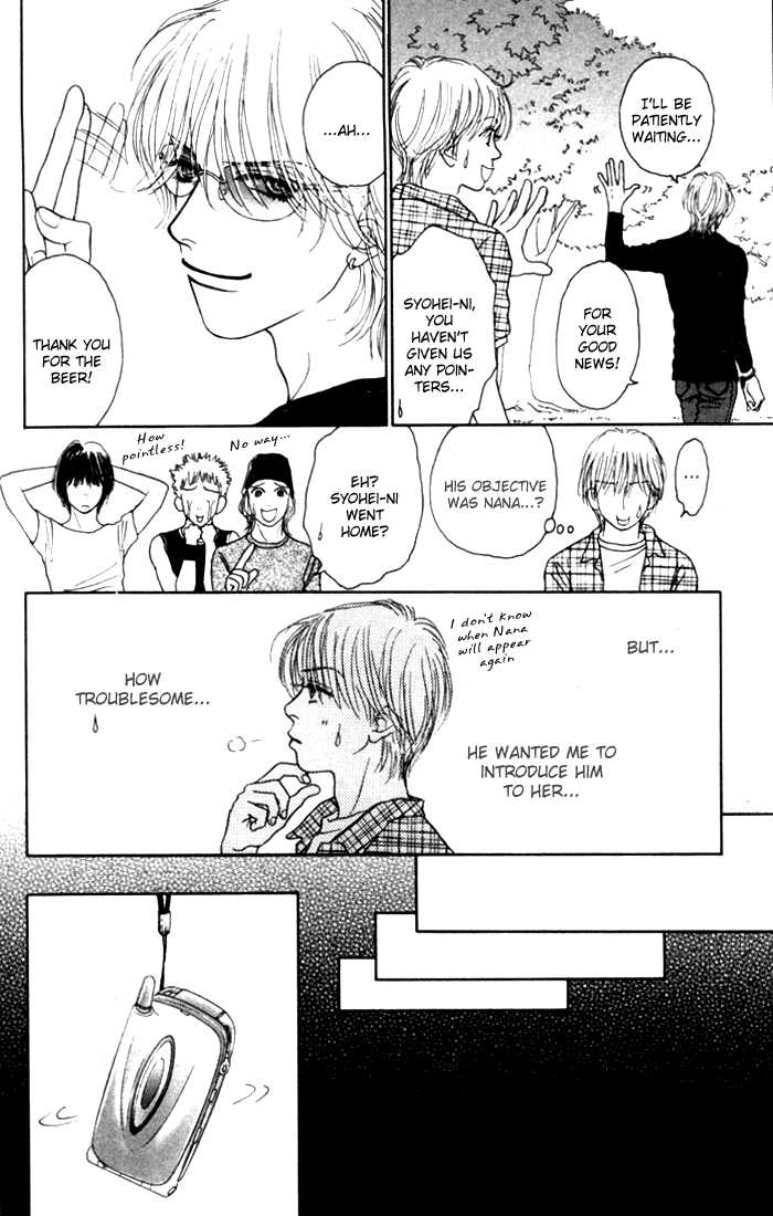 Othello (Shoujo) Chapter 9 page 23 - Chapter 9
