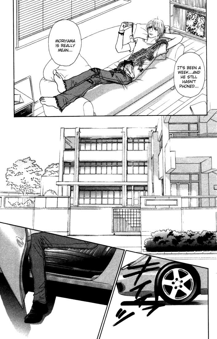 Othello (Shoujo) Chapter 9 page 24 - Chapter 9