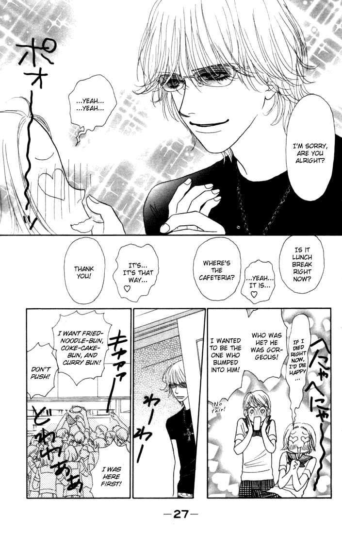 Othello (Shoujo) Chapter 9 page 26 - Chapter 9