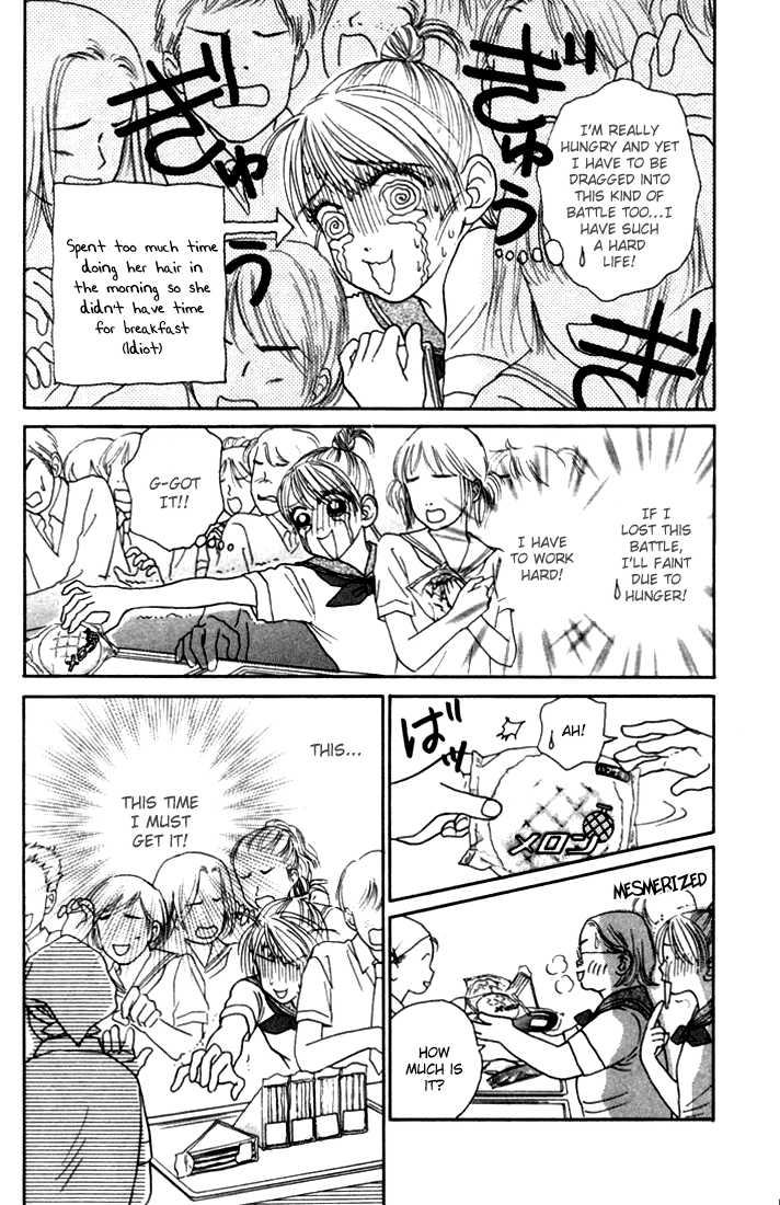 Othello (Shoujo) Chapter 9 page 27 - Chapter 9