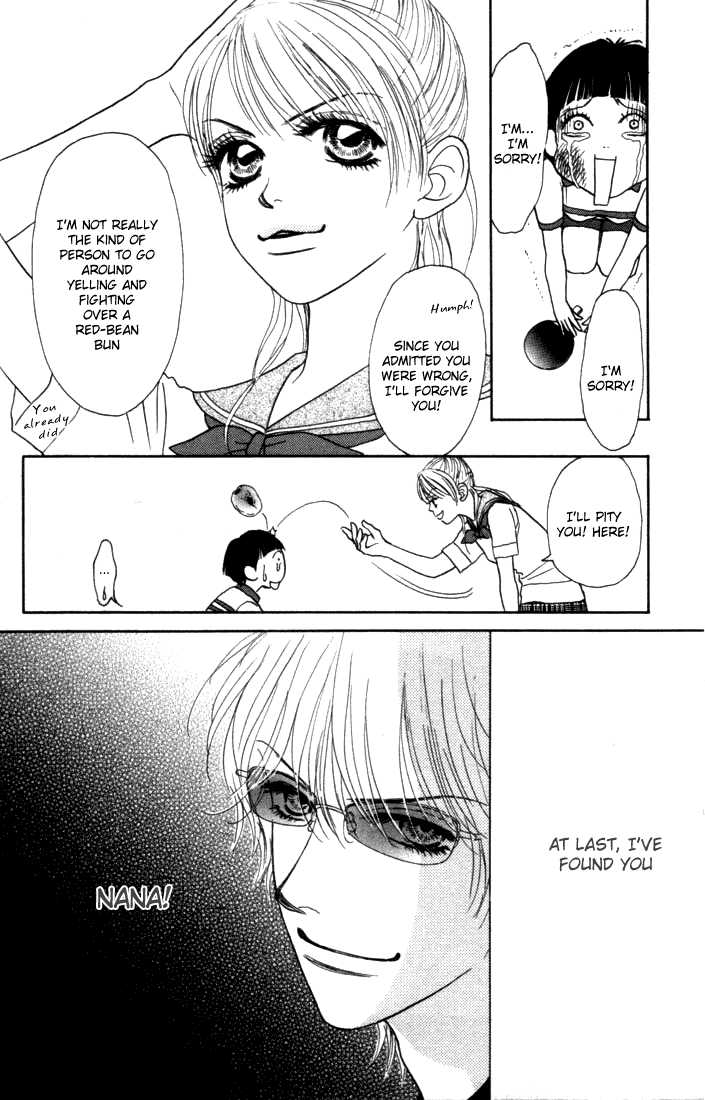 Othello (Shoujo) Chapter 9 page 33 - Chapter 9