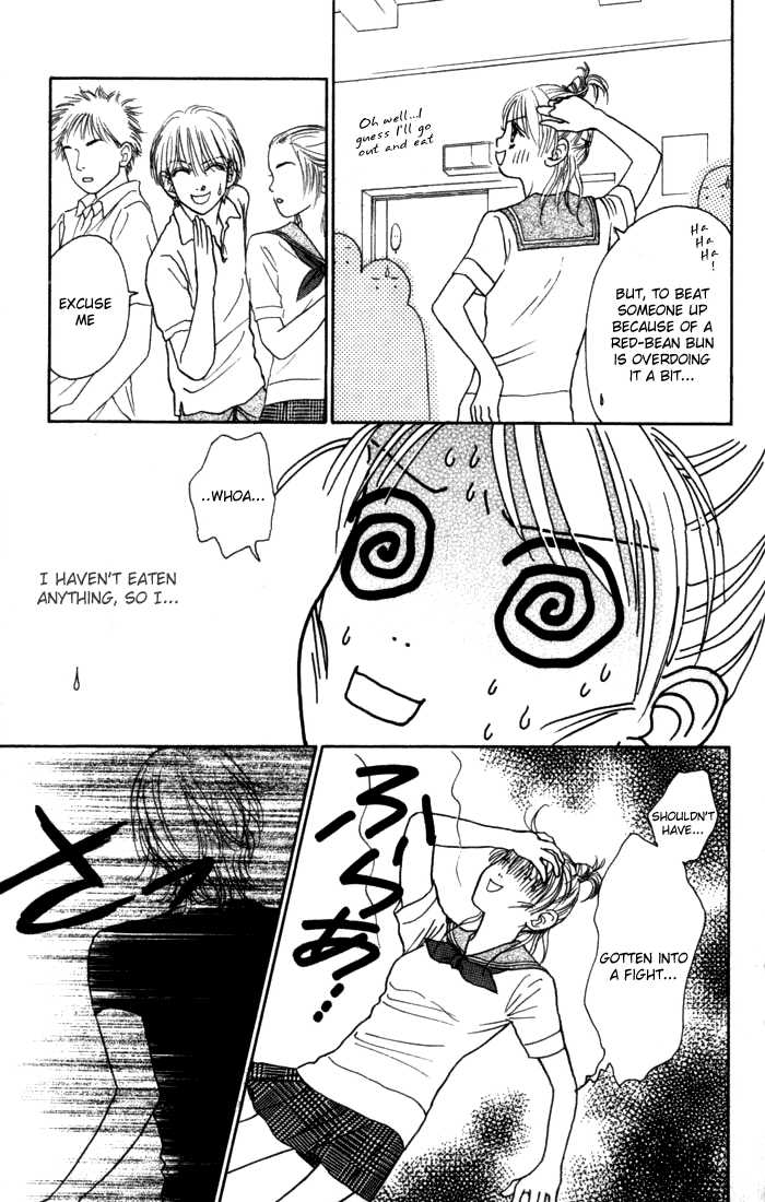 Othello (Shoujo) Chapter 9 page 34 - Chapter 9