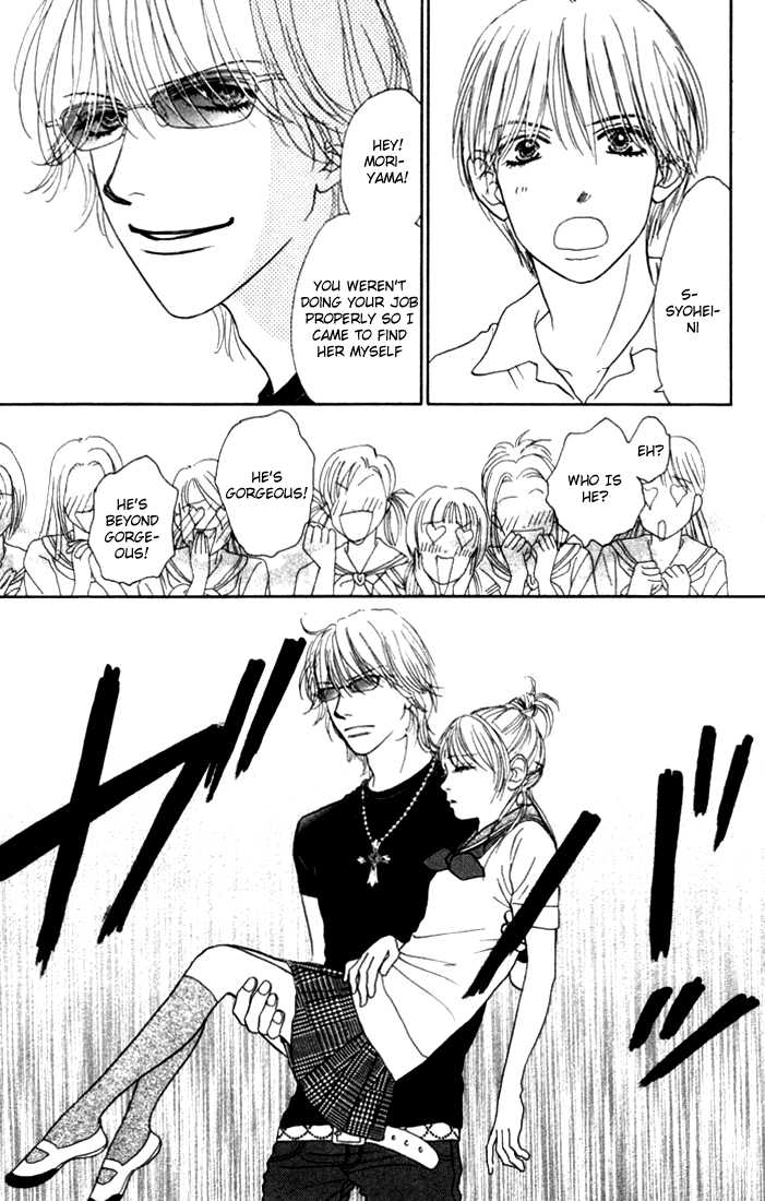 Othello (Shoujo) Chapter 9 page 36 - Chapter 9