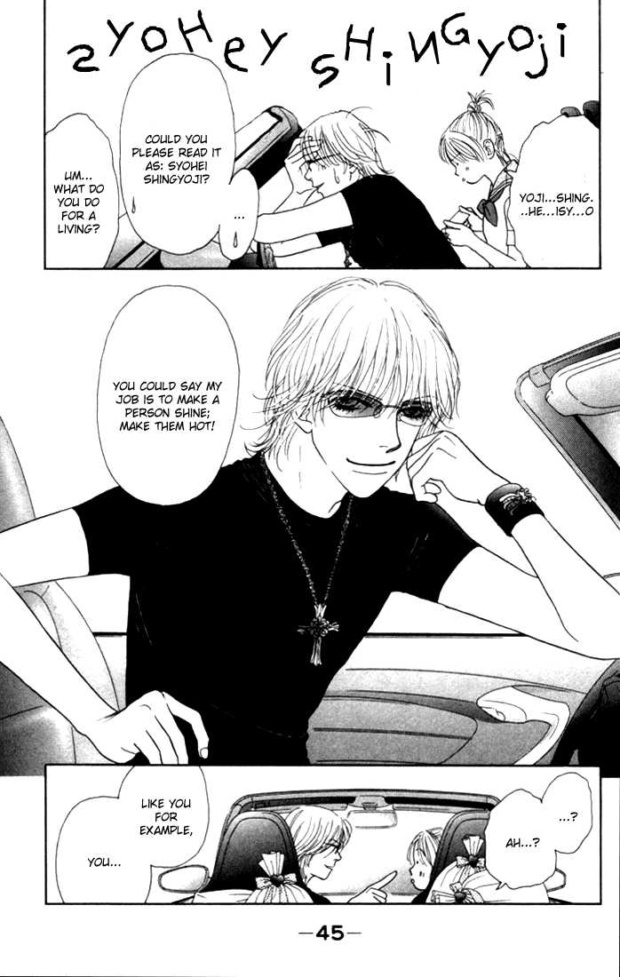 Othello (Shoujo) Chapter 9 page 44 - Chapter 9